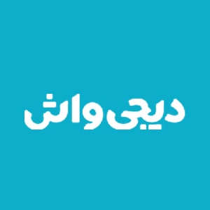 کد تخفیف دیجی واش